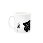 切腹ピストルズ露店村のまぐわい（１） 江戸一番隊 Mug :left side of the handle