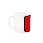 Miyanomae Manufacturingの辣油 Mug :left side of the handle