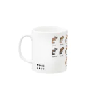 ねずりすSHOPのせかいのしまりすこれくしょん Mug :left side of the handle