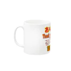 beautiful_aのありがとう各国語 Mug :left side of the handle