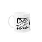 らぶのーつのエンジにぁんこ×図面って、どない描くねん！ Mug :left side of the handle