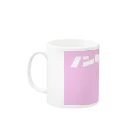 ノンサポ電子公式ショップのノンサポ電子[pink] Mug :left side of the handle