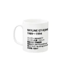 R32サイコー！！の自己満グッツ販売店！！の日本の名車マグカップ SKYLINE GT-R Mug :left side of the handle