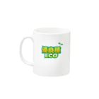 LILIMARLEENの優良種ECO Mug :left side of the handle