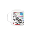 ミツビシのあのマグカップv3.2 Mug :left side of the handle