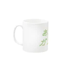 nanairoのあほんだらガンダーラ Mug :left side of the handle
