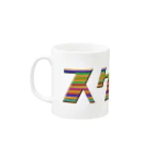 Candy Candyのスケート Mug :left side of the handle