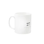 mof-mof-27の個人用 Mug :left side of the handle