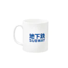 kirnuraの地下鉄 SUBWAY マグカップの取っ手の左面