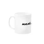 ネクストバリエーションのnext.variation Mug :left side of the handle