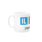 IT LifeのIT Life - プログラマ募集ver Mug :left side of the handle