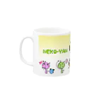 ねっこのねこやん Mug :left side of the handle