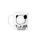 NikusyokuPandaの肉食パンダ マグカップ 1 Mug :left side of the handle