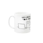 かわいいコーギーのツイ廃 Mug :left side of the handle