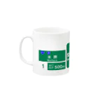 スト高の米原JCT Mug :left side of the handle