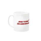 SCARY♰SCARYのHIZGIデザイン人生つみこ2周年記念マグカップ Mug :left side of the handle