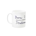 Les survenirs chaisnamiquesのBorn 2 B Stubborn. script ver. マグカップの取っ手の左面