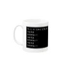 sadajiのていじ　の　じかん　になった！ Mug :left side of the handle