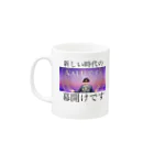 LOL CLOTHINGのVALUです。 Mug :left side of the handle