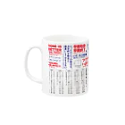 ミツビシのあのマグカップ ver.Writer R&B Mug :left side of the handle