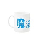 ナグラクラブ デザインの魔法の入れ物 Mug :left side of the handle