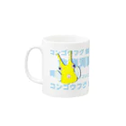 LalaHangeulのコンゴウフグ　トリオ Mug :left side of the handle