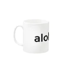 aloha is. . .のsimple logo aloha is... Mug :left side of the handle