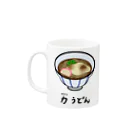 脂身通信Ｚの力(ちから)うどん♪2112 Mug :left side of the handle