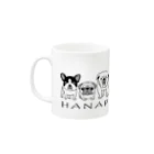 肉森屋の鼻ぺちゃ犬、整列！ Mug :left side of the handle