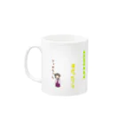 NAWOMIDOU なをみ堂出版　シィカちゃんSUZURI'S SHOPのシィカちゃん　短歌２ Mug :left side of the handle