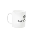 molmolmolkkysのモルッカーズ-BK Mug :left side of the handle