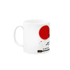 G-HERRINGのワカサギ！塘路湖。あらゆる生命たちへ感謝を捧げます。 Mug :left side of the handle