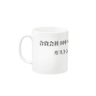 A-craftのおじのおかしやのビラ Mug :left side of the handle