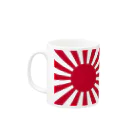 Teatime ティータイムの日本国旗 旭日旗 日章旗 旗 赤  Mug :left side of the handle