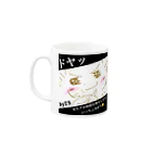 I & Oneのミラ Mug :left side of the handle