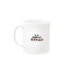 スーパー★チップスの夏の終わりシリーズ Mug :left side of the handle