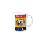 BEACSのPUG-CHAN～究極の癒し犬 Mug :right side of the handle