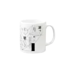 ｾｲｷのずぃ Mug :right side of the handle