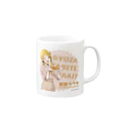 #とちぎけんV25 Official Shopの【宇都宮】雷都つづみ/餃子食べてみっかい？ver. Mug :right side of the handle