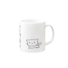 隠世はてなの3秒ねこの今日も生き抜いたキミヘ Mug :right side of the handle