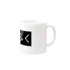 レトロゲーム・ファミコン文字Tシャツ-レトロゴ-のぬののふく 黒ボックスロゴ Mug :right side of the handle