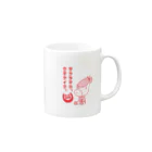 桜の左馬・うまナリSHOPの【桜満開】必勝祈願☆左馬のうまナリ Mug :right side of the handle