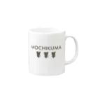 こなすのもちクマ(シルエット) Mug :right side of the handle