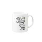 Bagel Rico（ベーグルリコ）のベーグルヘッドちゃん Mug :right side of the handle