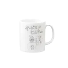 ポップヌードルの「サービスのじんちゃん」 Mug :right side of the handle