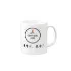 CAPTAIN_JOEのCAPTAIN  JOE 『着陸は、気合！』マグカップ Mug :right side of the handle