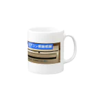 ケョッパーのエアコン感謝感謝　アイテム Mug :right side of the handle