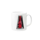 Miyanomae Manufacturingのテッポウ厳禁（３D） Mug :right side of the handle