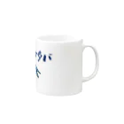 テリジノ本舗のフタバ Mug :right side of the handle