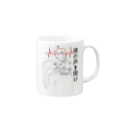 pua-puaの魂の声を聞け Mug :right side of the handle